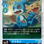 #卡牌遊戲, #卡牌, #遊戲王, #遊戲王卡, #遊戲王卡牌, #日文卡, #日版卡, #日版遊戲王卡, #YuGiOh日文, #Pokemon卡, #神奇寶貝卡, #寶可夢卡, #寶可夢卡牌, #海賊王卡牌, #數碼暴龍卡牌, #高達卡牌, #柯南卡牌, #龍珠卡牌, #碧藍航線卡牌, #符文戰爭卡牌, #魔法風雲會, #MTG卡, #桌遊, #動漫周邊, #動漫商品, #模型, #ActionFigure, #手辦, #公仔, #收藏品, #珍藏卡, #限量卡, #閃卡, #亮面卡, #金屬卡, #抽卡盒, #卡套, #卡冊, #卡盒, #保護套, #桌遊配件, #比賽卡牌, #集換式對戰卡牌, #比賽活動, #玩家社群, #玩家俱樂部, #遊戲店, #香港遊戲店, #HK遊戲, #香港卡牌, #香港桌遊, #卡牌教學, #遊戲教學, #策略遊戲, #遊戲配件, #收藏卡牌, #卡牌批發, #卡牌零售, #動漫卡, #動漫卡牌, #TCG產品, #日本卡牌, #美版卡牌, #卡牌活動, #實體店, #網上商店, #網店, #玩家聚會, #卡牌交流, #交換卡牌, #卡牌市場, #線上比賽, #實體比賽,