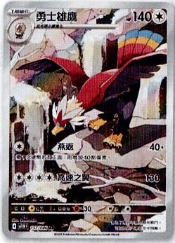 #卡牌遊戲, #卡牌, #遊戲王, #遊戲王卡, #遊戲王卡牌, #日文卡, #日版卡, #日版遊戲王卡, #YuGiOh日文, #Pokemon卡, #神奇寶貝卡, #寶可夢卡, #寶可夢卡牌, #海賊王卡牌, #數碼暴龍卡牌, #高達卡牌, #柯南卡牌, #龍珠卡牌, #碧藍航線卡牌, #符文戰爭卡牌, #魔法風雲會, #MTG卡, #桌遊, #動漫周邊, #動漫商品, #模型, #ActionFigure, #手辦, #公仔, #收藏品, #珍藏卡, #限量卡, #閃卡, #亮面卡, #金屬卡, #抽卡盒, #卡套, #卡冊, #卡盒, #保護套, #桌遊配件, #比賽卡牌, #集換式對戰卡牌, #比賽活動, #玩家社群, #玩家俱樂部, #遊戲店, #香港遊戲店, #HK遊戲, #香港卡牌, #香港桌遊, #卡牌教學, #遊戲教學, #策略遊戲, #遊戲配件, #收藏卡牌, #卡牌批發, #卡牌零售, #動漫卡, #動漫卡牌, #TCG產品, #日本卡牌, #美版卡牌, #卡牌活動, #實體店, #網上商店, #網店, #玩家聚會, #卡牌交流, #交換卡牌, #卡牌市場, #線上比賽, #實體比賽,