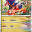 #卡牌遊戲, #卡牌, #遊戲王, #遊戲王卡, #遊戲王卡牌, #日文卡, #日版卡, #日版遊戲王卡, #YuGiOh日文, #Pokemon卡, #神奇寶貝卡, #寶可夢卡, #寶可夢卡牌, #海賊王卡牌, #數碼暴龍卡牌, #高達卡牌, #柯南卡牌, #龍珠卡牌, #碧藍航線卡牌, #符文戰爭卡牌, #魔法風雲會, #MTG卡, #桌遊, #動漫周邊, #動漫商品, #模型, #ActionFigure, #手辦, #公仔, #收藏品, #珍藏卡, #限量卡, #閃卡, #亮面卡, #金屬卡, #抽卡盒, #卡套, #卡冊, #卡盒, #保護套, #桌遊配件, #比賽卡牌, #集換式對戰卡牌, #比賽活動, #玩家社群, #玩家俱樂部, #遊戲店, #香港遊戲店, #HK遊戲, #香港卡牌, #香港桌遊, #卡牌教學, #遊戲教學, #策略遊戲, #遊戲配件, #收藏卡牌, #卡牌批發, #卡牌零售, #動漫卡, #動漫卡牌, #TCG產品, #日本卡牌, #美版卡牌, #卡牌活動, #實體店, #網上商店, #網店, #玩家聚會, #卡牌交流, #交換卡牌, #卡牌市場, #線上比賽, #實體比賽,