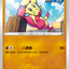 #卡牌遊戲, #卡牌, #遊戲王, #遊戲王卡, #遊戲王卡牌, #日文卡, #日版卡, #日版遊戲王卡, #YuGiOh日文, #Pokemon卡, #神奇寶貝卡, #寶可夢卡, #寶可夢卡牌, #海賊王卡牌, #數碼暴龍卡牌, #高達卡牌, #柯南卡牌, #龍珠卡牌, #碧藍航線卡牌, #符文戰爭卡牌, #魔法風雲會, #MTG卡, #桌遊, #動漫周邊, #動漫商品, #模型, #ActionFigure, #手辦, #公仔, #收藏品, #珍藏卡, #限量卡, #閃卡, #亮面卡, #金屬卡, #抽卡盒, #卡套, #卡冊, #卡盒, #保護套, #桌遊配件, #比賽卡牌, #集換式對戰卡牌, #比賽活動, #玩家社群, #玩家俱樂部, #遊戲店, #香港遊戲店, #HK遊戲, #香港卡牌, #香港桌遊, #卡牌教學, #遊戲教學, #策略遊戲, #遊戲配件, #收藏卡牌, #卡牌批發, #卡牌零售, #動漫卡, #動漫卡牌, #TCG產品, #日本卡牌, #美版卡牌, #卡牌活動, #實體店, #網上商店, #網店, #玩家聚會, #卡牌交流, #交換卡牌, #卡牌市場, #線上比賽, #實體比賽,