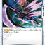 #卡牌遊戲, #卡牌, #遊戲王, #遊戲王卡, #遊戲王卡牌, #日文卡, #日版卡, #日版遊戲王卡, #YuGiOh日文, #Pokemon卡, #神奇寶貝卡, #寶可夢卡, #寶可夢卡牌, #海賊王卡牌, #數碼暴龍卡牌, #高達卡牌, #柯南卡牌, #龍珠卡牌, #碧藍航線卡牌, #符文戰爭卡牌, #魔法風雲會, #MTG卡, #桌遊, #動漫周邊, #動漫商品, #模型, #ActionFigure, #手辦, #公仔, #收藏品, #珍藏卡, #限量卡, #閃卡, #亮面卡, #金屬卡, #抽卡盒, #卡套, #卡冊, #卡盒, #保護套, #桌遊配件, #比賽卡牌, #集換式對戰卡牌, #比賽活動, #玩家社群, #玩家俱樂部, #遊戲店, #香港遊戲店, #HK遊戲, #香港卡牌, #香港桌遊, #卡牌教學, #遊戲教學, #策略遊戲, #遊戲配件, #收藏卡牌, #卡牌批發, #卡牌零售, #動漫卡, #動漫卡牌, #TCG產品, #日本卡牌, #美版卡牌, #卡牌活動, #實體店, #網上商店, #網店, #玩家聚會, #卡牌交流, #交換卡牌, #卡牌市場, #線上比賽, #實體比賽,