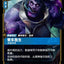 #卡牌遊戲, #卡牌, #遊戲王, #遊戲王卡, #遊戲王卡牌, #日文卡, #日版卡, #日版遊戲王卡, #YuGiOh日文, #Pokemon卡, #神奇寶貝卡, #寶可夢卡, #寶可夢卡牌, #海賊王卡牌, #數碼暴龍卡牌, #高達卡牌, #柯南卡牌, #龍珠卡牌, #碧藍航線卡牌, #符文戰爭卡牌, #魔法風雲會, #MTG卡, #桌遊, #動漫周邊, #動漫商品, #模型, #ActionFigure, #手辦, #公仔, #收藏品, #珍藏卡, #限量卡, #閃卡, #亮面卡, #金屬卡, #抽卡盒, #卡套, #卡冊, #卡盒, #保護套, #桌遊配件, #比賽卡牌, #集換式對戰卡牌, #比賽活動, #玩家社群, #玩家俱樂部, #遊戲店, #香港遊戲店, #HK遊戲, #香港卡牌, #香港桌遊, #卡牌教學, #遊戲教學, #策略遊戲, #遊戲配件, #收藏卡牌, #卡牌批發, #卡牌零售, #動漫卡, #動漫卡牌, #TCG產品, #日本卡牌, #美版卡牌, #卡牌活動, #實體店, #網上商店, #網店, #玩家聚會, #卡牌交流, #交換卡牌, #卡牌市場, #線上比賽, #實體比賽,