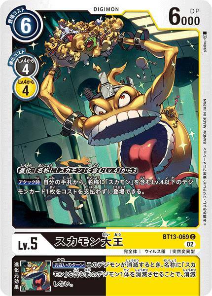 #卡牌遊戲, #卡牌, #遊戲王, #遊戲王卡, #遊戲王卡牌, #日文卡, #日版卡, #日版遊戲王卡, #YuGiOh日文, #Pokemon卡, #神奇寶貝卡, #寶可夢卡, #寶可夢卡牌, #海賊王卡牌, #數碼暴龍卡牌, #高達卡牌, #柯南卡牌, #龍珠卡牌, #碧藍航線卡牌, #符文戰爭卡牌, #魔法風雲會, #MTG卡, #桌遊, #動漫周邊, #動漫商品, #模型, #ActionFigure, #手辦, #公仔, #收藏品, #珍藏卡, #限量卡, #閃卡, #亮面卡, #金屬卡, #抽卡盒, #卡套, #卡冊, #卡盒, #保護套, #桌遊配件, #比賽卡牌, #集換式對戰卡牌, #比賽活動, #玩家社群, #玩家俱樂部, #遊戲店, #香港遊戲店, #HK遊戲, #香港卡牌, #香港桌遊, #卡牌教學, #遊戲教學, #策略遊戲, #遊戲配件, #收藏卡牌, #卡牌批發, #卡牌零售, #動漫卡, #動漫卡牌, #TCG產品, #日本卡牌, #美版卡牌, #卡牌活動, #實體店, #網上商店, #網店, #玩家聚會, #卡牌交流, #交換卡牌, #卡牌市場, #線上比賽, #實體比賽,