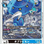 #卡牌遊戲, #卡牌, #遊戲王, #遊戲王卡, #遊戲王卡牌, #日文卡, #日版卡, #日版遊戲王卡, #YuGiOh日文, #Pokemon卡, #神奇寶貝卡, #寶可夢卡, #寶可夢卡牌, #海賊王卡牌, #數碼暴龍卡牌, #高達卡牌, #柯南卡牌, #龍珠卡牌, #碧藍航線卡牌, #符文戰爭卡牌, #魔法風雲會, #MTG卡, #桌遊, #動漫周邊, #動漫商品, #模型, #ActionFigure, #手辦, #公仔, #收藏品, #珍藏卡, #限量卡, #閃卡, #亮面卡, #金屬卡, #抽卡盒, #卡套, #卡冊, #卡盒, #保護套, #桌遊配件, #比賽卡牌, #集換式對戰卡牌, #比賽活動, #玩家社群, #玩家俱樂部, #遊戲店, #香港遊戲店, #HK遊戲, #香港卡牌, #香港桌遊, #卡牌教學, #遊戲教學, #策略遊戲, #遊戲配件, #收藏卡牌, #卡牌批發, #卡牌零售, #動漫卡, #動漫卡牌, #TCG產品, #日本卡牌, #美版卡牌, #卡牌活動, #實體店, #網上商店, #網店, #玩家聚會, #卡牌交流, #交換卡牌, #卡牌市場, #線上比賽, #實體比賽,