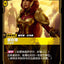 #卡牌遊戲, #卡牌, #遊戲王, #遊戲王卡, #遊戲王卡牌, #日文卡, #日版卡, #日版遊戲王卡, #YuGiOh日文, #Pokemon卡, #神奇寶貝卡, #寶可夢卡, #寶可夢卡牌, #海賊王卡牌, #數碼暴龍卡牌, #高達卡牌, #柯南卡牌, #龍珠卡牌, #碧藍航線卡牌, #符文戰爭卡牌, #魔法風雲會, #MTG卡, #桌遊, #動漫周邊, #動漫商品, #模型, #ActionFigure, #手辦, #公仔, #收藏品, #珍藏卡, #限量卡, #閃卡, #亮面卡, #金屬卡, #抽卡盒, #卡套, #卡冊, #卡盒, #保護套, #桌遊配件, #比賽卡牌, #集換式對戰卡牌, #比賽活動, #玩家社群, #玩家俱樂部, #遊戲店, #香港遊戲店, #HK遊戲, #香港卡牌, #香港桌遊, #卡牌教學, #遊戲教學, #策略遊戲, #遊戲配件, #收藏卡牌, #卡牌批發, #卡牌零售, #動漫卡, #動漫卡牌, #TCG產品, #日本卡牌, #美版卡牌, #卡牌活動, #實體店, #網上商店, #網店, #玩家聚會, #卡牌交流, #交換卡牌, #卡牌市場, #線上比賽, #實體比賽,