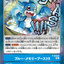 #卡牌遊戲, #卡牌, #遊戲王, #遊戲王卡, #遊戲王卡牌, #日文卡, #日版卡, #日版遊戲王卡, #YuGiOh日文, #Pokemon卡, #神奇寶貝卡, #寶可夢卡, #寶可夢卡牌, #海賊王卡牌, #數碼暴龍卡牌, #高達卡牌, #柯南卡牌, #龍珠卡牌, #碧藍航線卡牌, #符文戰爭卡牌, #魔法風雲會, #MTG卡, #桌遊, #動漫周邊, #動漫商品, #模型, #ActionFigure, #手辦, #公仔, #收藏品, #珍藏卡, #限量卡, #閃卡, #亮面卡, #金屬卡, #抽卡盒, #卡套, #卡冊, #卡盒, #保護套, #桌遊配件, #比賽卡牌, #集換式對戰卡牌, #比賽活動, #玩家社群, #玩家俱樂部, #遊戲店, #香港遊戲店, #HK遊戲, #香港卡牌, #香港桌遊, #卡牌教學, #遊戲教學, #策略遊戲, #遊戲配件, #收藏卡牌, #卡牌批發, #卡牌零售, #動漫卡, #動漫卡牌, #TCG產品, #日本卡牌, #美版卡牌, #卡牌活動, #實體店, #網上商店, #網店, #玩家聚會, #卡牌交流, #交換卡牌, #卡牌市場, #線上比賽, #實體比賽,