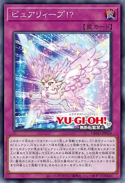 #卡牌遊戲, #卡牌, #遊戲王, #遊戲王卡, #遊戲王卡牌, #日文卡, #日版卡, #日版遊戲王卡, #YuGiOh日文, #Pokemon卡, #神奇寶貝卡, #寶可夢卡, #寶可夢卡牌, #海賊王卡牌, #數碼暴龍卡牌, #高達卡牌, #柯南卡牌, #龍珠卡牌, #碧藍航線卡牌, #符文戰爭卡牌, #魔法風雲會, #MTG卡, #桌遊, #動漫周邊, #動漫商品, #模型, #ActionFigure, #手辦, #公仔, #收藏品, #珍藏卡, #限量卡, #閃卡, #亮面卡, #金屬卡, #抽卡盒, #卡套, #卡冊, #卡盒, #保護套, #桌遊配件, #比賽卡牌, #集換式對戰卡牌, #比賽活動, #玩家社群, #玩家俱樂部, #遊戲店, #香港遊戲店, #HK遊戲, #香港卡牌, #香港桌遊, #卡牌教學, #遊戲教學, #策略遊戲, #遊戲配件, #收藏卡牌, #卡牌批發, #卡牌零售, #動漫卡, #動漫卡牌, #TCG產品, #日本卡牌, #美版卡牌, #卡牌活動, #實體店, #網上商店, #網店, #玩家聚會, #卡牌交流, #交換卡牌, #卡牌市場, #線上比賽, #實體比賽,