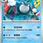 #卡牌遊戲, #卡牌, #遊戲王, #遊戲王卡, #遊戲王卡牌, #日文卡, #日版卡, #日版遊戲王卡, #YuGiOh日文, #Pokemon卡, #神奇寶貝卡, #寶可夢卡, #寶可夢卡牌, #海賊王卡牌, #數碼暴龍卡牌, #高達卡牌, #柯南卡牌, #龍珠卡牌, #碧藍航線卡牌, #符文戰爭卡牌, #魔法風雲會, #MTG卡, #桌遊, #動漫周邊, #動漫商品, #模型, #ActionFigure, #手辦, #公仔, #收藏品, #珍藏卡, #限量卡, #閃卡, #亮面卡, #金屬卡, #抽卡盒, #卡套, #卡冊, #卡盒, #保護套, #桌遊配件, #比賽卡牌, #集換式對戰卡牌, #比賽活動, #玩家社群, #玩家俱樂部, #遊戲店, #香港遊戲店, #HK遊戲, #香港卡牌, #香港桌遊, #卡牌教學, #遊戲教學, #策略遊戲, #遊戲配件, #收藏卡牌, #卡牌批發, #卡牌零售, #動漫卡, #動漫卡牌, #TCG產品, #日本卡牌, #美版卡牌, #卡牌活動, #實體店, #網上商店, #網店, #玩家聚會, #卡牌交流, #交換卡牌, #卡牌市場, #線上比賽, #實體比賽,