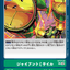 #卡牌遊戲, #卡牌, #遊戲王, #遊戲王卡, #遊戲王卡牌, #日文卡, #日版卡, #日版遊戲王卡, #YuGiOh日文, #Pokemon卡, #神奇寶貝卡, #寶可夢卡, #寶可夢卡牌, #海賊王卡牌, #數碼暴龍卡牌, #高達卡牌, #柯南卡牌, #龍珠卡牌, #碧藍航線卡牌, #符文戰爭卡牌, #魔法風雲會, #MTG卡, #桌遊, #動漫周邊, #動漫商品, #模型, #ActionFigure, #手辦, #公仔, #收藏品, #珍藏卡, #限量卡, #閃卡, #亮面卡, #金屬卡, #抽卡盒, #卡套, #卡冊, #卡盒, #保護套, #桌遊配件, #比賽卡牌, #集換式對戰卡牌, #比賽活動, #玩家社群, #玩家俱樂部, #遊戲店, #香港遊戲店, #HK遊戲, #香港卡牌, #香港桌遊, #卡牌教學, #遊戲教學, #策略遊戲, #遊戲配件, #收藏卡牌, #卡牌批發, #卡牌零售, #動漫卡, #動漫卡牌, #TCG產品, #日本卡牌, #美版卡牌, #卡牌活動, #實體店, #網上商店, #網店, #玩家聚會, #卡牌交流, #交換卡牌, #卡牌市場, #線上比賽, #實體比賽,