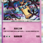 #卡牌遊戲, #卡牌, #遊戲王, #遊戲王卡, #遊戲王卡牌, #日文卡, #日版卡, #日版遊戲王卡, #YuGiOh日文, #Pokemon卡, #神奇寶貝卡, #寶可夢卡, #寶可夢卡牌, #海賊王卡牌, #數碼暴龍卡牌, #高達卡牌, #柯南卡牌, #龍珠卡牌, #碧藍航線卡牌, #符文戰爭卡牌, #魔法風雲會, #MTG卡, #桌遊, #動漫周邊, #動漫商品, #模型, #ActionFigure, #手辦, #公仔, #收藏品, #珍藏卡, #限量卡, #閃卡, #亮面卡, #金屬卡, #抽卡盒, #卡套, #卡冊, #卡盒, #保護套, #桌遊配件, #比賽卡牌, #集換式對戰卡牌, #比賽活動, #玩家社群, #玩家俱樂部, #遊戲店, #香港遊戲店, #HK遊戲, #香港卡牌, #香港桌遊, #卡牌教學, #遊戲教學, #策略遊戲, #遊戲配件, #收藏卡牌, #卡牌批發, #卡牌零售, #動漫卡, #動漫卡牌, #TCG產品, #日本卡牌, #美版卡牌, #卡牌活動, #實體店, #網上商店, #網店, #玩家聚會, #卡牌交流, #交換卡牌, #卡牌市場, #線上比賽, #實體比賽,