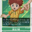 #卡牌遊戲, #卡牌, #遊戲王, #遊戲王卡, #遊戲王卡牌, #日文卡, #日版卡, #日版遊戲王卡, #YuGiOh日文, #Pokemon卡, #神奇寶貝卡, #寶可夢卡, #寶可夢卡牌, #海賊王卡牌, #數碼暴龍卡牌, #高達卡牌, #柯南卡牌, #龍珠卡牌, #碧藍航線卡牌, #符文戰爭卡牌, #魔法風雲會, #MTG卡, #桌遊, #動漫周邊, #動漫商品, #模型, #ActionFigure, #手辦, #公仔, #收藏品, #珍藏卡, #限量卡, #閃卡, #亮面卡, #金屬卡, #抽卡盒, #卡套, #卡冊, #卡盒, #保護套, #桌遊配件, #比賽卡牌, #集換式對戰卡牌, #比賽活動, #玩家社群, #玩家俱樂部, #遊戲店, #香港遊戲店, #HK遊戲, #香港卡牌, #香港桌遊, #卡牌教學, #遊戲教學, #策略遊戲, #遊戲配件, #收藏卡牌, #卡牌批發, #卡牌零售, #動漫卡, #動漫卡牌, #TCG產品, #日本卡牌, #美版卡牌, #卡牌活動, #實體店, #網上商店, #網店, #玩家聚會, #卡牌交流, #交換卡牌, #卡牌市場, #線上比賽, #實體比賽,