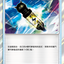 #卡牌遊戲, #卡牌, #遊戲王, #遊戲王卡, #遊戲王卡牌, #日文卡, #日版卡, #日版遊戲王卡, #YuGiOh日文, #Pokemon卡, #神奇寶貝卡, #寶可夢卡, #寶可夢卡牌, #海賊王卡牌, #數碼暴龍卡牌, #高達卡牌, #柯南卡牌, #龍珠卡牌, #碧藍航線卡牌, #符文戰爭卡牌, #魔法風雲會, #MTG卡, #桌遊, #動漫周邊, #動漫商品, #模型, #ActionFigure, #手辦, #公仔, #收藏品, #珍藏卡, #限量卡, #閃卡, #亮面卡, #金屬卡, #抽卡盒, #卡套, #卡冊, #卡盒, #保護套, #桌遊配件, #比賽卡牌, #集換式對戰卡牌, #比賽活動, #玩家社群, #玩家俱樂部, #遊戲店, #香港遊戲店, #HK遊戲, #香港卡牌, #香港桌遊, #卡牌教學, #遊戲教學, #策略遊戲, #遊戲配件, #收藏卡牌, #卡牌批發, #卡牌零售, #動漫卡, #動漫卡牌, #TCG產品, #日本卡牌, #美版卡牌, #卡牌活動, #實體店, #網上商店, #網店, #玩家聚會, #卡牌交流, #交換卡牌, #卡牌市場, #線上比賽, #實體比賽,