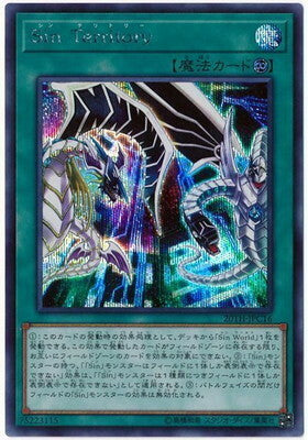 #卡牌遊戲, #卡牌, #遊戲王, #遊戲王卡, #遊戲王卡牌, #日文卡, #日版卡, #日版遊戲王卡, #YuGiOh日文, #Pokemon卡, #神奇寶貝卡, #寶可夢卡, #寶可夢卡牌, #海賊王卡牌, #數碼暴龍卡牌, #高達卡牌, #柯南卡牌, #龍珠卡牌, #碧藍航線卡牌, #符文戰爭卡牌, #魔法風雲會, #MTG卡, #桌遊, #動漫周邊, #動漫商品, #模型, #ActionFigure, #手辦, #公仔, #收藏品, #珍藏卡, #限量卡, #閃卡, #亮面卡, #金屬卡, #抽卡盒, #卡套, #卡冊, #卡盒, #保護套, #桌遊配件, #比賽卡牌, #集換式對戰卡牌, #比賽活動, #玩家社群, #玩家俱樂部, #遊戲店, #香港遊戲店, #HK遊戲, #香港卡牌, #香港桌遊, #卡牌教學, #遊戲教學, #策略遊戲, #遊戲配件, #收藏卡牌, #卡牌批發, #卡牌零售, #動漫卡, #動漫卡牌, #TCG產品, #日本卡牌, #美版卡牌, #卡牌活動, #實體店, #網上商店, #網店, #玩家聚會, #卡牌交流, #交換卡牌, #卡牌市場, #線上比賽, #實體比賽,