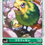 #卡牌遊戲, #卡牌, #遊戲王, #遊戲王卡, #遊戲王卡牌, #日文卡, #日版卡, #日版遊戲王卡, #YuGiOh日文, #Pokemon卡, #神奇寶貝卡, #寶可夢卡, #寶可夢卡牌, #海賊王卡牌, #數碼暴龍卡牌, #高達卡牌, #柯南卡牌, #龍珠卡牌, #碧藍航線卡牌, #符文戰爭卡牌, #魔法風雲會, #MTG卡, #桌遊, #動漫周邊, #動漫商品, #模型, #ActionFigure, #手辦, #公仔, #收藏品, #珍藏卡, #限量卡, #閃卡, #亮面卡, #金屬卡, #抽卡盒, #卡套, #卡冊, #卡盒, #保護套, #桌遊配件, #比賽卡牌, #集換式對戰卡牌, #比賽活動, #玩家社群, #玩家俱樂部, #遊戲店, #香港遊戲店, #HK遊戲, #香港卡牌, #香港桌遊, #卡牌教學, #遊戲教學, #策略遊戲, #遊戲配件, #收藏卡牌, #卡牌批發, #卡牌零售, #動漫卡, #動漫卡牌, #TCG產品, #日本卡牌, #美版卡牌, #卡牌活動, #實體店, #網上商店, #網店, #玩家聚會, #卡牌交流, #交換卡牌, #卡牌市場, #線上比賽, #實體比賽,