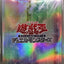 #卡牌遊戲, #卡牌, #遊戲王, #遊戲王卡, #遊戲王卡牌, #日文卡, #日版卡, #日版遊戲王卡, #YuGiOh日文, #Pokemon卡, #神奇寶貝卡, #寶可夢卡, #寶可夢卡牌, #海賊王卡牌, #數碼暴龍卡牌, #高達卡牌, #柯南卡牌, #龍珠卡牌, #碧藍航線卡牌, #符文戰爭卡牌, #魔法風雲會, #MTG卡, #桌遊, #動漫周邊, #動漫商品, #模型, #ActionFigure, #手辦, #公仔, #收藏品, #珍藏卡, #限量卡, #閃卡, #亮面卡, #金屬卡, #抽卡盒, #卡套, #卡冊, #卡盒, #保護套, #桌遊配件, #比賽卡牌, #集換式對戰卡牌, #比賽活動, #玩家社群, #玩家俱樂部, #遊戲店, #香港遊戲店, #HK遊戲, #香港卡牌, #香港桌遊, #卡牌教學, #遊戲教學, #策略遊戲, #遊戲配件, #收藏卡牌, #卡牌批發, #卡牌零售, #動漫卡, #動漫卡牌, #TCG產品, #日本卡牌, #美版卡牌, #卡牌活動, #實體店, #網上商店, #網店, #玩家聚會, #卡牌交流, #交換卡牌, #卡牌市場, #線上比賽, #實體比賽,