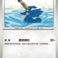 #卡牌遊戲, #卡牌, #遊戲王, #遊戲王卡, #遊戲王卡牌, #日文卡, #日版卡, #日版遊戲王卡, #YuGiOh日文, #Pokemon卡, #神奇寶貝卡, #寶可夢卡, #寶可夢卡牌, #海賊王卡牌, #數碼暴龍卡牌, #高達卡牌, #柯南卡牌, #龍珠卡牌, #碧藍航線卡牌, #符文戰爭卡牌, #魔法風雲會, #MTG卡, #桌遊, #動漫周邊, #動漫商品, #模型, #ActionFigure, #手辦, #公仔, #收藏品, #珍藏卡, #限量卡, #閃卡, #亮面卡, #金屬卡, #抽卡盒, #卡套, #卡冊, #卡盒, #保護套, #桌遊配件, #比賽卡牌, #集換式對戰卡牌, #比賽活動, #玩家社群, #玩家俱樂部, #遊戲店, #香港遊戲店, #HK遊戲, #香港卡牌, #香港桌遊, #卡牌教學, #遊戲教學, #策略遊戲, #遊戲配件, #收藏卡牌, #卡牌批發, #卡牌零售, #動漫卡, #動漫卡牌, #TCG產品, #日本卡牌, #美版卡牌, #卡牌活動, #實體店, #網上商店, #網店, #玩家聚會, #卡牌交流, #交換卡牌, #卡牌市場, #線上比賽, #實體比賽,