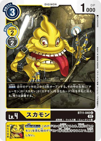 #卡牌遊戲, #卡牌, #遊戲王, #遊戲王卡, #遊戲王卡牌, #日文卡, #日版卡, #日版遊戲王卡, #YuGiOh日文, #Pokemon卡, #神奇寶貝卡, #寶可夢卡, #寶可夢卡牌, #海賊王卡牌, #數碼暴龍卡牌, #高達卡牌, #柯南卡牌, #龍珠卡牌, #碧藍航線卡牌, #符文戰爭卡牌, #魔法風雲會, #MTG卡, #桌遊, #動漫周邊, #動漫商品, #模型, #ActionFigure, #手辦, #公仔, #收藏品, #珍藏卡, #限量卡, #閃卡, #亮面卡, #金屬卡, #抽卡盒, #卡套, #卡冊, #卡盒, #保護套, #桌遊配件, #比賽卡牌, #集換式對戰卡牌, #比賽活動, #玩家社群, #玩家俱樂部, #遊戲店, #香港遊戲店, #HK遊戲, #香港卡牌, #香港桌遊, #卡牌教學, #遊戲教學, #策略遊戲, #遊戲配件, #收藏卡牌, #卡牌批發, #卡牌零售, #動漫卡, #動漫卡牌, #TCG產品, #日本卡牌, #美版卡牌, #卡牌活動, #實體店, #網上商店, #網店, #玩家聚會, #卡牌交流, #交換卡牌, #卡牌市場, #線上比賽, #實體比賽,