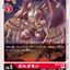 #卡牌遊戲, #卡牌, #遊戲王, #遊戲王卡, #遊戲王卡牌, #日文卡, #日版卡, #日版遊戲王卡, #YuGiOh日文, #Pokemon卡, #神奇寶貝卡, #寶可夢卡, #寶可夢卡牌, #海賊王卡牌, #數碼暴龍卡牌, #高達卡牌, #柯南卡牌, #龍珠卡牌, #碧藍航線卡牌, #符文戰爭卡牌, #魔法風雲會, #MTG卡, #桌遊, #動漫周邊, #動漫商品, #模型, #ActionFigure, #手辦, #公仔, #收藏品, #珍藏卡, #限量卡, #閃卡, #亮面卡, #金屬卡, #抽卡盒, #卡套, #卡冊, #卡盒, #保護套, #桌遊配件, #比賽卡牌, #集換式對戰卡牌, #比賽活動, #玩家社群, #玩家俱樂部, #遊戲店, #香港遊戲店, #HK遊戲, #香港卡牌, #香港桌遊, #卡牌教學, #遊戲教學, #策略遊戲, #遊戲配件, #收藏卡牌, #卡牌批發, #卡牌零售, #動漫卡, #動漫卡牌, #TCG產品, #日本卡牌, #美版卡牌, #卡牌活動, #實體店, #網上商店, #網店, #玩家聚會, #卡牌交流, #交換卡牌, #卡牌市場, #線上比賽, #實體比賽,