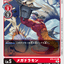 #卡牌遊戲, #卡牌, #遊戲王, #遊戲王卡, #遊戲王卡牌, #日文卡, #日版卡, #日版遊戲王卡, #YuGiOh日文, #Pokemon卡, #神奇寶貝卡, #寶可夢卡, #寶可夢卡牌, #海賊王卡牌, #數碼暴龍卡牌, #高達卡牌, #柯南卡牌, #龍珠卡牌, #碧藍航線卡牌, #符文戰爭卡牌, #魔法風雲會, #MTG卡, #桌遊, #動漫周邊, #動漫商品, #模型, #ActionFigure, #手辦, #公仔, #收藏品, #珍藏卡, #限量卡, #閃卡, #亮面卡, #金屬卡, #抽卡盒, #卡套, #卡冊, #卡盒, #保護套, #桌遊配件, #比賽卡牌, #集換式對戰卡牌, #比賽活動, #玩家社群, #玩家俱樂部, #遊戲店, #香港遊戲店, #HK遊戲, #香港卡牌, #香港桌遊, #卡牌教學, #遊戲教學, #策略遊戲, #遊戲配件, #收藏卡牌, #卡牌批發, #卡牌零售, #動漫卡, #動漫卡牌, #TCG產品, #日本卡牌, #美版卡牌, #卡牌活動, #實體店, #網上商店, #網店, #玩家聚會, #卡牌交流, #交換卡牌, #卡牌市場, #線上比賽, #實體比賽,