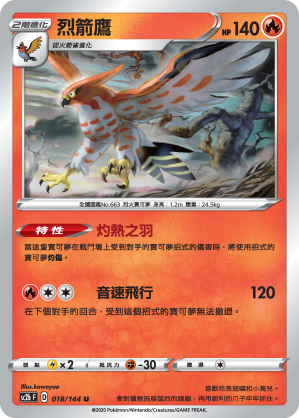 #卡牌遊戲, #卡牌, #遊戲王, #遊戲王卡, #遊戲王卡牌, #日文卡, #日版卡, #日版遊戲王卡, #YuGiOh日文, #Pokemon卡, #神奇寶貝卡, #寶可夢卡, #寶可夢卡牌, #海賊王卡牌, #數碼暴龍卡牌, #高達卡牌, #柯南卡牌, #龍珠卡牌, #碧藍航線卡牌, #符文戰爭卡牌, #魔法風雲會, #MTG卡, #桌遊, #動漫周邊, #動漫商品, #模型, #ActionFigure, #手辦, #公仔, #收藏品, #珍藏卡, #限量卡, #閃卡, #亮面卡, #金屬卡, #抽卡盒, #卡套, #卡冊, #卡盒, #保護套, #桌遊配件, #比賽卡牌, #集換式對戰卡牌, #比賽活動, #玩家社群, #玩家俱樂部, #遊戲店, #香港遊戲店, #HK遊戲, #香港卡牌, #香港桌遊, #卡牌教學, #遊戲教學, #策略遊戲, #遊戲配件, #收藏卡牌, #卡牌批發, #卡牌零售, #動漫卡, #動漫卡牌, #TCG產品, #日本卡牌, #美版卡牌, #卡牌活動, #實體店, #網上商店, #網店, #玩家聚會, #卡牌交流, #交換卡牌, #卡牌市場, #線上比賽, #實體比賽,