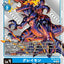 #卡牌遊戲, #卡牌, #遊戲王, #遊戲王卡, #遊戲王卡牌, #日文卡, #日版卡, #日版遊戲王卡, #YuGiOh日文, #Pokemon卡, #神奇寶貝卡, #寶可夢卡, #寶可夢卡牌, #海賊王卡牌, #數碼暴龍卡牌, #高達卡牌, #柯南卡牌, #龍珠卡牌, #碧藍航線卡牌, #符文戰爭卡牌, #魔法風雲會, #MTG卡, #桌遊, #動漫周邊, #動漫商品, #模型, #ActionFigure, #手辦, #公仔, #收藏品, #珍藏卡, #限量卡, #閃卡, #亮面卡, #金屬卡, #抽卡盒, #卡套, #卡冊, #卡盒, #保護套, #桌遊配件, #比賽卡牌, #集換式對戰卡牌, #比賽活動, #玩家社群, #玩家俱樂部, #遊戲店, #香港遊戲店, #HK遊戲, #香港卡牌, #香港桌遊, #卡牌教學, #遊戲教學, #策略遊戲, #遊戲配件, #收藏卡牌, #卡牌批發, #卡牌零售, #動漫卡, #動漫卡牌, #TCG產品, #日本卡牌, #美版卡牌, #卡牌活動, #實體店, #網上商店, #網店, #玩家聚會, #卡牌交流, #交換卡牌, #卡牌市場, #線上比賽, #實體比賽,