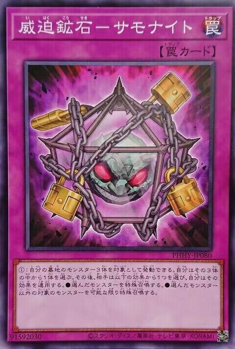 #卡牌遊戲, #卡牌, #遊戲王, #遊戲王卡, #遊戲王卡牌, #日文卡, #日版卡, #日版遊戲王卡, #YuGiOh日文, #Pokemon卡, #神奇寶貝卡, #寶可夢卡, #寶可夢卡牌, #海賊王卡牌, #數碼暴龍卡牌, #高達卡牌, #柯南卡牌, #龍珠卡牌, #碧藍航線卡牌, #符文戰爭卡牌, #魔法風雲會, #MTG卡, #桌遊, #動漫周邊, #動漫商品, #模型, #ActionFigure, #手辦, #公仔, #收藏品, #珍藏卡, #限量卡, #閃卡, #亮面卡, #金屬卡, #抽卡盒, #卡套, #卡冊, #卡盒, #保護套, #桌遊配件, #比賽卡牌, #集換式對戰卡牌, #比賽活動, #玩家社群, #玩家俱樂部, #遊戲店, #香港遊戲店, #HK遊戲, #香港卡牌, #香港桌遊, #卡牌教學, #遊戲教學, #策略遊戲, #遊戲配件, #收藏卡牌, #卡牌批發, #卡牌零售, #動漫卡, #動漫卡牌, #TCG產品, #日本卡牌, #美版卡牌, #卡牌活動, #實體店, #網上商店, #網店, #玩家聚會, #卡牌交流, #交換卡牌, #卡牌市場, #線上比賽, #實體比賽,