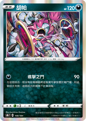 #卡牌遊戲, #卡牌, #遊戲王, #遊戲王卡, #遊戲王卡牌, #日文卡, #日版卡, #日版遊戲王卡, #YuGiOh日文, #Pokemon卡, #神奇寶貝卡, #寶可夢卡, #寶可夢卡牌, #海賊王卡牌, #數碼暴龍卡牌, #高達卡牌, #柯南卡牌, #龍珠卡牌, #碧藍航線卡牌, #符文戰爭卡牌, #魔法風雲會, #MTG卡, #桌遊, #動漫周邊, #動漫商品, #模型, #ActionFigure, #手辦, #公仔, #收藏品, #珍藏卡, #限量卡, #閃卡, #亮面卡, #金屬卡, #抽卡盒, #卡套, #卡冊, #卡盒, #保護套, #桌遊配件, #比賽卡牌, #集換式對戰卡牌, #比賽活動, #玩家社群, #玩家俱樂部, #遊戲店, #香港遊戲店, #HK遊戲, #香港卡牌, #香港桌遊, #卡牌教學, #遊戲教學, #策略遊戲, #遊戲配件, #收藏卡牌, #卡牌批發, #卡牌零售, #動漫卡, #動漫卡牌, #TCG產品, #日本卡牌, #美版卡牌, #卡牌活動, #實體店, #網上商店, #網店, #玩家聚會, #卡牌交流, #交換卡牌, #卡牌市場, #線上比賽, #實體比賽,