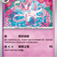 #卡牌遊戲, #卡牌, #遊戲王, #遊戲王卡, #遊戲王卡牌, #日文卡, #日版卡, #日版遊戲王卡, #YuGiOh日文, #Pokemon卡, #神奇寶貝卡, #寶可夢卡, #寶可夢卡牌, #海賊王卡牌, #數碼暴龍卡牌, #高達卡牌, #柯南卡牌, #龍珠卡牌, #碧藍航線卡牌, #符文戰爭卡牌, #魔法風雲會, #MTG卡, #桌遊, #動漫周邊, #動漫商品, #模型, #ActionFigure, #手辦, #公仔, #收藏品, #珍藏卡, #限量卡, #閃卡, #亮面卡, #金屬卡, #抽卡盒, #卡套, #卡冊, #卡盒, #保護套, #桌遊配件, #比賽卡牌, #集換式對戰卡牌, #比賽活動, #玩家社群, #玩家俱樂部, #遊戲店, #香港遊戲店, #HK遊戲, #香港卡牌, #香港桌遊, #卡牌教學, #遊戲教學, #策略遊戲, #遊戲配件, #收藏卡牌, #卡牌批發, #卡牌零售, #動漫卡, #動漫卡牌, #TCG產品, #日本卡牌, #美版卡牌, #卡牌活動, #實體店, #網上商店, #網店, #玩家聚會, #卡牌交流, #交換卡牌, #卡牌市場, #線上比賽, #實體比賽,