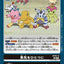 #卡牌遊戲, #卡牌, #遊戲王, #遊戲王卡, #遊戲王卡牌, #日文卡, #日版卡, #日版遊戲王卡, #YuGiOh日文, #Pokemon卡, #神奇寶貝卡, #寶可夢卡, #寶可夢卡牌, #海賊王卡牌, #數碼暴龍卡牌, #高達卡牌, #柯南卡牌, #龍珠卡牌, #碧藍航線卡牌, #符文戰爭卡牌, #魔法風雲會, #MTG卡, #桌遊, #動漫周邊, #動漫商品, #模型, #ActionFigure, #手辦, #公仔, #收藏品, #珍藏卡, #限量卡, #閃卡, #亮面卡, #金屬卡, #抽卡盒, #卡套, #卡冊, #卡盒, #保護套, #桌遊配件, #比賽卡牌, #集換式對戰卡牌, #比賽活動, #玩家社群, #玩家俱樂部, #遊戲店, #香港遊戲店, #HK遊戲, #香港卡牌, #香港桌遊, #卡牌教學, #遊戲教學, #策略遊戲, #遊戲配件, #收藏卡牌, #卡牌批發, #卡牌零售, #動漫卡, #動漫卡牌, #TCG產品, #日本卡牌, #美版卡牌, #卡牌活動, #實體店, #網上商店, #網店, #玩家聚會, #卡牌交流, #交換卡牌, #卡牌市場, #線上比賽, #實體比賽,