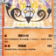 #卡牌遊戲, #卡牌, #遊戲王, #遊戲王卡, #遊戲王卡牌, #日文卡, #日版卡, #日版遊戲王卡, #YuGiOh日文, #Pokemon卡, #神奇寶貝卡, #寶可夢卡, #寶可夢卡牌, #海賊王卡牌, #數碼暴龍卡牌, #高達卡牌, #柯南卡牌, #龍珠卡牌, #碧藍航線卡牌, #符文戰爭卡牌, #魔法風雲會, #MTG卡, #桌遊, #動漫周邊, #動漫商品, #模型, #ActionFigure, #手辦, #公仔, #收藏品, #珍藏卡, #限量卡, #閃卡, #亮面卡, #金屬卡, #抽卡盒, #卡套, #卡冊, #卡盒, #保護套, #桌遊配件, #比賽卡牌, #集換式對戰卡牌, #比賽活動, #玩家社群, #玩家俱樂部, #遊戲店, #香港遊戲店, #HK遊戲, #香港卡牌, #香港桌遊, #卡牌教學, #遊戲教學, #策略遊戲, #遊戲配件, #收藏卡牌, #卡牌批發, #卡牌零售, #動漫卡, #動漫卡牌, #TCG產品, #日本卡牌, #美版卡牌, #卡牌活動, #實體店, #網上商店, #網店, #玩家聚會, #卡牌交流, #交換卡牌, #卡牌市場, #線上比賽, #實體比賽,