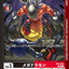 #卡牌遊戲, #卡牌, #遊戲王, #遊戲王卡, #遊戲王卡牌, #日文卡, #日版卡, #日版遊戲王卡, #YuGiOh日文, #Pokemon卡, #神奇寶貝卡, #寶可夢卡, #寶可夢卡牌, #海賊王卡牌, #數碼暴龍卡牌, #高達卡牌, #柯南卡牌, #龍珠卡牌, #碧藍航線卡牌, #符文戰爭卡牌, #魔法風雲會, #MTG卡, #桌遊, #動漫周邊, #動漫商品, #模型, #ActionFigure, #手辦, #公仔, #收藏品, #珍藏卡, #限量卡, #閃卡, #亮面卡, #金屬卡, #抽卡盒, #卡套, #卡冊, #卡盒, #保護套, #桌遊配件, #比賽卡牌, #集換式對戰卡牌, #比賽活動, #玩家社群, #玩家俱樂部, #遊戲店, #香港遊戲店, #HK遊戲, #香港卡牌, #香港桌遊, #卡牌教學, #遊戲教學, #策略遊戲, #遊戲配件, #收藏卡牌, #卡牌批發, #卡牌零售, #動漫卡, #動漫卡牌, #TCG產品, #日本卡牌, #美版卡牌, #卡牌活動, #實體店, #網上商店, #網店, #玩家聚會, #卡牌交流, #交換卡牌, #卡牌市場, #線上比賽, #實體比賽,