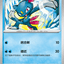 #卡牌遊戲, #卡牌, #遊戲王, #遊戲王卡, #遊戲王卡牌, #日文卡, #日版卡, #日版遊戲王卡, #YuGiOh日文, #Pokemon卡, #神奇寶貝卡, #寶可夢卡, #寶可夢卡牌, #海賊王卡牌, #數碼暴龍卡牌, #高達卡牌, #柯南卡牌, #龍珠卡牌, #碧藍航線卡牌, #符文戰爭卡牌, #魔法風雲會, #MTG卡, #桌遊, #動漫周邊, #動漫商品, #模型, #ActionFigure, #手辦, #公仔, #收藏品, #珍藏卡, #限量卡, #閃卡, #亮面卡, #金屬卡, #抽卡盒, #卡套, #卡冊, #卡盒, #保護套, #桌遊配件, #比賽卡牌, #集換式對戰卡牌, #比賽活動, #玩家社群, #玩家俱樂部, #遊戲店, #香港遊戲店, #HK遊戲, #香港卡牌, #香港桌遊, #卡牌教學, #遊戲教學, #策略遊戲, #遊戲配件, #收藏卡牌, #卡牌批發, #卡牌零售, #動漫卡, #動漫卡牌, #TCG產品, #日本卡牌, #美版卡牌, #卡牌活動, #實體店, #網上商店, #網店, #玩家聚會, #卡牌交流, #交換卡牌, #卡牌市場, #線上比賽, #實體比賽,