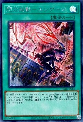 #卡牌遊戲, #卡牌, #遊戲王, #遊戲王卡, #遊戲王卡牌, #日文卡, #日版卡, #日版遊戲王卡, #YuGiOh日文, #Pokemon卡, #神奇寶貝卡, #寶可夢卡, #寶可夢卡牌, #海賊王卡牌, #數碼暴龍卡牌, #高達卡牌, #柯南卡牌, #龍珠卡牌, #碧藍航線卡牌, #符文戰爭卡牌, #魔法風雲會, #MTG卡, #桌遊, #動漫周邊, #動漫商品, #模型, #ActionFigure, #手辦, #公仔, #收藏品, #珍藏卡, #限量卡, #閃卡, #亮面卡, #金屬卡, #抽卡盒, #卡套, #卡冊, #卡盒, #保護套, #桌遊配件, #比賽卡牌, #集換式對戰卡牌, #比賽活動, #玩家社群, #玩家俱樂部, #遊戲店, #香港遊戲店, #HK遊戲, #香港卡牌, #香港桌遊, #卡牌教學, #遊戲教學, #策略遊戲, #遊戲配件, #收藏卡牌, #卡牌批發, #卡牌零售, #動漫卡, #動漫卡牌, #TCG產品, #日本卡牌, #美版卡牌, #卡牌活動, #實體店, #網上商店, #網店, #玩家聚會, #卡牌交流, #交換卡牌, #卡牌市場, #線上比賽, #實體比賽,