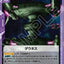 #卡牌遊戲, #卡牌, #遊戲王, #遊戲王卡, #遊戲王卡牌, #日文卡, #日版卡, #日版遊戲王卡, #YuGiOh日文, #Pokemon卡, #神奇寶貝卡, #寶可夢卡, #寶可夢卡牌, #海賊王卡牌, #數碼暴龍卡牌, #高達卡牌, #柯南卡牌, #龍珠卡牌, #碧藍航線卡牌, #符文戰爭卡牌, #魔法風雲會, #MTG卡, #桌遊, #動漫周邊, #動漫商品, #模型, #ActionFigure, #手辦, #公仔, #收藏品, #珍藏卡, #限量卡, #閃卡, #亮面卡, #金屬卡, #抽卡盒, #卡套, #卡冊, #卡盒, #保護套, #桌遊配件, #比賽卡牌, #集換式對戰卡牌, #比賽活動, #玩家社群, #玩家俱樂部, #遊戲店, #香港遊戲店, #HK遊戲, #香港卡牌, #香港桌遊, #卡牌教學, #遊戲教學, #策略遊戲, #遊戲配件, #收藏卡牌, #卡牌批發, #卡牌零售, #動漫卡, #動漫卡牌, #TCG產品, #日本卡牌, #美版卡牌, #卡牌活動, #實體店, #網上商店, #網店, #玩家聚會, #卡牌交流, #交換卡牌, #卡牌市場, #線上比賽, #實體比賽,