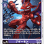 #卡牌遊戲, #卡牌, #遊戲王, #遊戲王卡, #遊戲王卡牌, #日文卡, #日版卡, #日版遊戲王卡, #YuGiOh日文, #Pokemon卡, #神奇寶貝卡, #寶可夢卡, #寶可夢卡牌, #海賊王卡牌, #數碼暴龍卡牌, #高達卡牌, #柯南卡牌, #龍珠卡牌, #碧藍航線卡牌, #符文戰爭卡牌, #魔法風雲會, #MTG卡, #桌遊, #動漫周邊, #動漫商品, #模型, #ActionFigure, #手辦, #公仔, #收藏品, #珍藏卡, #限量卡, #閃卡, #亮面卡, #金屬卡, #抽卡盒, #卡套, #卡冊, #卡盒, #保護套, #桌遊配件, #比賽卡牌, #集換式對戰卡牌, #比賽活動, #玩家社群, #玩家俱樂部, #遊戲店, #香港遊戲店, #HK遊戲, #香港卡牌, #香港桌遊, #卡牌教學, #遊戲教學, #策略遊戲, #遊戲配件, #收藏卡牌, #卡牌批發, #卡牌零售, #動漫卡, #動漫卡牌, #TCG產品, #日本卡牌, #美版卡牌, #卡牌活動, #實體店, #網上商店, #網店, #玩家聚會, #卡牌交流, #交換卡牌, #卡牌市場, #線上比賽, #實體比賽,