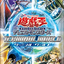 #卡牌遊戲, #卡牌, #遊戲王, #遊戲王卡, #遊戲王卡牌, #日文卡, #日版卡, #日版遊戲王卡, #YuGiOh日文, #Pokemon卡, #神奇寶貝卡, #寶可夢卡, #寶可夢卡牌, #海賊王卡牌, #數碼暴龍卡牌, #高達卡牌, #柯南卡牌, #龍珠卡牌, #碧藍航線卡牌, #符文戰爭卡牌, #魔法風雲會, #MTG卡, #桌遊, #動漫周邊, #動漫商品, #模型, #ActionFigure, #手辦, #公仔, #收藏品, #珍藏卡, #限量卡, #閃卡, #亮面卡, #金屬卡, #抽卡盒, #卡套, #卡冊, #卡盒, #保護套, #桌遊配件, #比賽卡牌, #集換式對戰卡牌, #比賽活動, #玩家社群, #玩家俱樂部, #遊戲店, #香港遊戲店, #HK遊戲, #香港卡牌, #香港桌遊, #卡牌教學, #遊戲教學, #策略遊戲, #遊戲配件, #收藏卡牌, #卡牌批發, #卡牌零售, #動漫卡, #動漫卡牌, #TCG產品, #日本卡牌, #美版卡牌, #卡牌活動, #實體店, #網上商店, #網店, #玩家聚會, #卡牌交流, #交換卡牌, #卡牌市場, #線上比賽, #實體比賽,