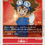 #卡牌遊戲, #卡牌, #遊戲王, #遊戲王卡, #遊戲王卡牌, #日文卡, #日版卡, #日版遊戲王卡, #YuGiOh日文, #Pokemon卡, #神奇寶貝卡, #寶可夢卡, #寶可夢卡牌, #海賊王卡牌, #數碼暴龍卡牌, #高達卡牌, #柯南卡牌, #龍珠卡牌, #碧藍航線卡牌, #符文戰爭卡牌, #魔法風雲會, #MTG卡, #桌遊, #動漫周邊, #動漫商品, #模型, #ActionFigure, #手辦, #公仔, #收藏品, #珍藏卡, #限量卡, #閃卡, #亮面卡, #金屬卡, #抽卡盒, #卡套, #卡冊, #卡盒, #保護套, #桌遊配件, #比賽卡牌, #集換式對戰卡牌, #比賽活動, #玩家社群, #玩家俱樂部, #遊戲店, #香港遊戲店, #HK遊戲, #香港卡牌, #香港桌遊, #卡牌教學, #遊戲教學, #策略遊戲, #遊戲配件, #收藏卡牌, #卡牌批發, #卡牌零售, #動漫卡, #動漫卡牌, #TCG產品, #日本卡牌, #美版卡牌, #卡牌活動, #實體店, #網上商店, #網店, #玩家聚會, #卡牌交流, #交換卡牌, #卡牌市場, #線上比賽, #實體比賽,