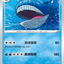 #卡牌遊戲, #卡牌, #遊戲王, #遊戲王卡, #遊戲王卡牌, #日文卡, #日版卡, #日版遊戲王卡, #YuGiOh日文, #Pokemon卡, #神奇寶貝卡, #寶可夢卡, #寶可夢卡牌, #海賊王卡牌, #數碼暴龍卡牌, #高達卡牌, #柯南卡牌, #龍珠卡牌, #碧藍航線卡牌, #符文戰爭卡牌, #魔法風雲會, #MTG卡, #桌遊, #動漫周邊, #動漫商品, #模型, #ActionFigure, #手辦, #公仔, #收藏品, #珍藏卡, #限量卡, #閃卡, #亮面卡, #金屬卡, #抽卡盒, #卡套, #卡冊, #卡盒, #保護套, #桌遊配件, #比賽卡牌, #集換式對戰卡牌, #比賽活動, #玩家社群, #玩家俱樂部, #遊戲店, #香港遊戲店, #HK遊戲, #香港卡牌, #香港桌遊, #卡牌教學, #遊戲教學, #策略遊戲, #遊戲配件, #收藏卡牌, #卡牌批發, #卡牌零售, #動漫卡, #動漫卡牌, #TCG產品, #日本卡牌, #美版卡牌, #卡牌活動, #實體店, #網上商店, #網店, #玩家聚會, #卡牌交流, #交換卡牌, #卡牌市場, #線上比賽, #實體比賽,