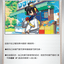 #卡牌遊戲, #卡牌, #遊戲王, #遊戲王卡, #遊戲王卡牌, #日文卡, #日版卡, #日版遊戲王卡, #YuGiOh日文, #Pokemon卡, #神奇寶貝卡, #寶可夢卡, #寶可夢卡牌, #海賊王卡牌, #數碼暴龍卡牌, #高達卡牌, #柯南卡牌, #龍珠卡牌, #碧藍航線卡牌, #符文戰爭卡牌, #魔法風雲會, #MTG卡, #桌遊, #動漫周邊, #動漫商品, #模型, #ActionFigure, #手辦, #公仔, #收藏品, #珍藏卡, #限量卡, #閃卡, #亮面卡, #金屬卡, #抽卡盒, #卡套, #卡冊, #卡盒, #保護套, #桌遊配件, #比賽卡牌, #集換式對戰卡牌, #比賽活動, #玩家社群, #玩家俱樂部, #遊戲店, #香港遊戲店, #HK遊戲, #香港卡牌, #香港桌遊, #卡牌教學, #遊戲教學, #策略遊戲, #遊戲配件, #收藏卡牌, #卡牌批發, #卡牌零售, #動漫卡, #動漫卡牌, #TCG產品, #日本卡牌, #美版卡牌, #卡牌活動, #實體店, #網上商店, #網店, #玩家聚會, #卡牌交流, #交換卡牌, #卡牌市場, #線上比賽, #實體比賽,