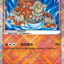 #卡牌遊戲, #卡牌, #遊戲王, #遊戲王卡, #遊戲王卡牌, #日文卡, #日版卡, #日版遊戲王卡, #YuGiOh日文, #Pokemon卡, #神奇寶貝卡, #寶可夢卡, #寶可夢卡牌, #海賊王卡牌, #數碼暴龍卡牌, #高達卡牌, #柯南卡牌, #龍珠卡牌, #碧藍航線卡牌, #符文戰爭卡牌, #魔法風雲會, #MTG卡, #桌遊, #動漫周邊, #動漫商品, #模型, #ActionFigure, #手辦, #公仔, #收藏品, #珍藏卡, #限量卡, #閃卡, #亮面卡, #金屬卡, #抽卡盒, #卡套, #卡冊, #卡盒, #保護套, #桌遊配件, #比賽卡牌, #集換式對戰卡牌, #比賽活動, #玩家社群, #玩家俱樂部, #遊戲店, #香港遊戲店, #HK遊戲, #香港卡牌, #香港桌遊, #卡牌教學, #遊戲教學, #策略遊戲, #遊戲配件, #收藏卡牌, #卡牌批發, #卡牌零售, #動漫卡, #動漫卡牌, #TCG產品, #日本卡牌, #美版卡牌, #卡牌活動, #實體店, #網上商店, #網店, #玩家聚會, #卡牌交流, #交換卡牌, #卡牌市場, #線上比賽, #實體比賽,