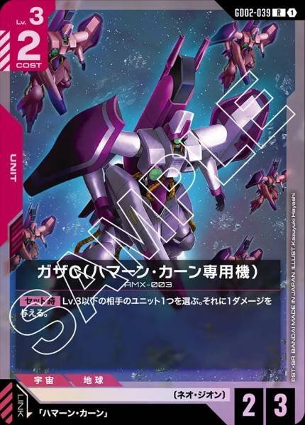 #卡牌遊戲, #卡牌, #遊戲王, #遊戲王卡, #遊戲王卡牌, #日文卡, #日版卡, #日版遊戲王卡, #YuGiOh日文, #Pokemon卡, #神奇寶貝卡, #寶可夢卡, #寶可夢卡牌, #海賊王卡牌, #數碼暴龍卡牌, #高達卡牌, #柯南卡牌, #龍珠卡牌, #碧藍航線卡牌, #符文戰爭卡牌, #魔法風雲會, #MTG卡, #桌遊, #動漫周邊, #動漫商品, #模型, #ActionFigure, #手辦, #公仔, #收藏品, #珍藏卡, #限量卡, #閃卡, #亮面卡, #金屬卡, #抽卡盒, #卡套, #卡冊, #卡盒, #保護套, #桌遊配件, #比賽卡牌, #集換式對戰卡牌, #比賽活動, #玩家社群, #玩家俱樂部, #遊戲店, #香港遊戲店, #HK遊戲, #香港卡牌, #香港桌遊, #卡牌教學, #遊戲教學, #策略遊戲, #遊戲配件, #收藏卡牌, #卡牌批發, #卡牌零售, #動漫卡, #動漫卡牌, #TCG產品, #日本卡牌, #美版卡牌, #卡牌活動, #實體店, #網上商店, #網店, #玩家聚會, #卡牌交流, #交換卡牌, #卡牌市場, #線上比賽, #實體比賽,