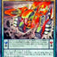 #卡牌遊戲, #卡牌, #遊戲王, #遊戲王卡, #遊戲王卡牌, #日文卡, #日版卡, #日版遊戲王卡, #YuGiOh日文, #Pokemon卡, #神奇寶貝卡, #寶可夢卡, #寶可夢卡牌, #海賊王卡牌, #數碼暴龍卡牌, #高達卡牌, #柯南卡牌, #龍珠卡牌, #碧藍航線卡牌, #符文戰爭卡牌, #魔法風雲會, #MTG卡, #桌遊, #動漫周邊, #動漫商品, #模型, #ActionFigure, #手辦, #公仔, #收藏品, #珍藏卡, #限量卡, #閃卡, #亮面卡, #金屬卡, #抽卡盒, #卡套, #卡冊, #卡盒, #保護套, #桌遊配件, #比賽卡牌, #集換式對戰卡牌, #比賽活動, #玩家社群, #玩家俱樂部, #遊戲店, #香港遊戲店, #HK遊戲, #香港卡牌, #香港桌遊, #卡牌教學, #遊戲教學, #策略遊戲, #遊戲配件, #收藏卡牌, #卡牌批發, #卡牌零售, #動漫卡, #動漫卡牌, #TCG產品, #日本卡牌, #美版卡牌, #卡牌活動, #實體店, #網上商店, #網店, #玩家聚會, #卡牌交流, #交換卡牌, #卡牌市場, #線上比賽, #實體比賽,