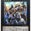 #卡牌遊戲, #卡牌, #遊戲王, #遊戲王卡, #遊戲王卡牌, #日文卡, #日版卡, #日版遊戲王卡, #YuGiOh日文, #Pokemon卡, #神奇寶貝卡, #寶可夢卡, #寶可夢卡牌, #海賊王卡牌, #數碼暴龍卡牌, #高達卡牌, #柯南卡牌, #龍珠卡牌, #碧藍航線卡牌, #符文戰爭卡牌, #魔法風雲會, #MTG卡, #桌遊, #動漫周邊, #動漫商品, #模型, #ActionFigure, #手辦, #公仔, #收藏品, #珍藏卡, #限量卡, #閃卡, #亮面卡, #金屬卡, #抽卡盒, #卡套, #卡冊, #卡盒, #保護套, #桌遊配件, #比賽卡牌, #集換式對戰卡牌, #比賽活動, #玩家社群, #玩家俱樂部, #遊戲店, #香港遊戲店, #HK遊戲, #香港卡牌, #香港桌遊, #卡牌教學, #遊戲教學, #策略遊戲, #遊戲配件, #收藏卡牌, #卡牌批發, #卡牌零售, #動漫卡, #動漫卡牌, #TCG產品, #日本卡牌, #美版卡牌, #卡牌活動, #實體店, #網上商店, #網店, #玩家聚會, #卡牌交流, #交換卡牌, #卡牌市場, #線上比賽, #實體比賽,