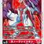 #卡牌遊戲, #卡牌, #遊戲王, #遊戲王卡, #遊戲王卡牌, #日文卡, #日版卡, #日版遊戲王卡, #YuGiOh日文, #Pokemon卡, #神奇寶貝卡, #寶可夢卡, #寶可夢卡牌, #海賊王卡牌, #數碼暴龍卡牌, #高達卡牌, #柯南卡牌, #龍珠卡牌, #碧藍航線卡牌, #符文戰爭卡牌, #魔法風雲會, #MTG卡, #桌遊, #動漫周邊, #動漫商品, #模型, #ActionFigure, #手辦, #公仔, #收藏品, #珍藏卡, #限量卡, #閃卡, #亮面卡, #金屬卡, #抽卡盒, #卡套, #卡冊, #卡盒, #保護套, #桌遊配件, #比賽卡牌, #集換式對戰卡牌, #比賽活動, #玩家社群, #玩家俱樂部, #遊戲店, #香港遊戲店, #HK遊戲, #香港卡牌, #香港桌遊, #卡牌教學, #遊戲教學, #策略遊戲, #遊戲配件, #收藏卡牌, #卡牌批發, #卡牌零售, #動漫卡, #動漫卡牌, #TCG產品, #日本卡牌, #美版卡牌, #卡牌活動, #實體店, #網上商店, #網店, #玩家聚會, #卡牌交流, #交換卡牌, #卡牌市場, #線上比賽, #實體比賽,