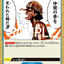 #卡牌遊戲, #卡牌, #遊戲王, #遊戲王卡, #遊戲王卡牌, #日文卡, #日版卡, #日版遊戲王卡, #YuGiOh日文, #Pokemon卡, #神奇寶貝卡, #寶可夢卡, #寶可夢卡牌, #海賊王卡牌, #數碼暴龍卡牌, #高達卡牌, #柯南卡牌, #龍珠卡牌, #碧藍航線卡牌, #符文戰爭卡牌, #魔法風雲會, #MTG卡, #桌遊, #動漫周邊, #動漫商品, #模型, #ActionFigure, #手辦, #公仔, #收藏品, #珍藏卡, #限量卡, #閃卡, #亮面卡, #金屬卡, #抽卡盒, #卡套, #卡冊, #卡盒, #保護套, #桌遊配件, #比賽卡牌, #集換式對戰卡牌, #比賽活動, #玩家社群, #玩家俱樂部, #遊戲店, #香港遊戲店, #HK遊戲, #香港卡牌, #香港桌遊, #卡牌教學, #遊戲教學, #策略遊戲, #遊戲配件, #收藏卡牌, #卡牌批發, #卡牌零售, #動漫卡, #動漫卡牌, #TCG產品, #日本卡牌, #美版卡牌, #卡牌活動, #實體店, #網上商店, #網店, #玩家聚會, #卡牌交流, #交換卡牌, #卡牌市場, #線上比賽, #實體比賽,