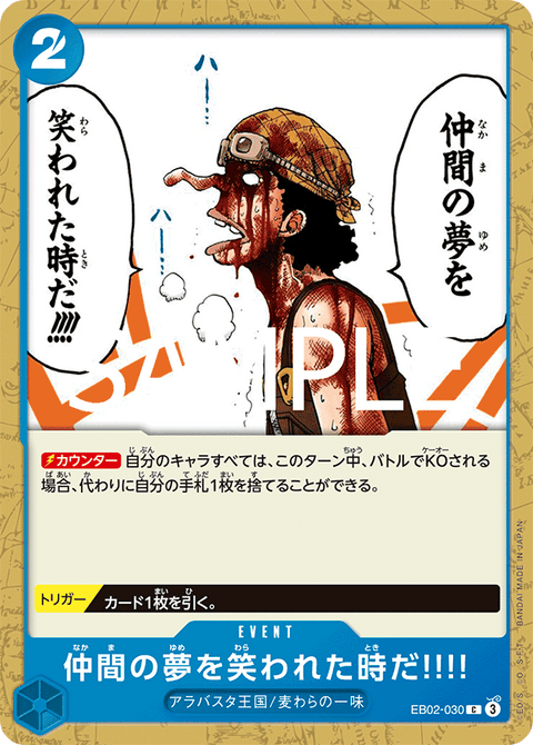 #卡牌遊戲, #卡牌, #遊戲王, #遊戲王卡, #遊戲王卡牌, #日文卡, #日版卡, #日版遊戲王卡, #YuGiOh日文, #Pokemon卡, #神奇寶貝卡, #寶可夢卡, #寶可夢卡牌, #海賊王卡牌, #數碼暴龍卡牌, #高達卡牌, #柯南卡牌, #龍珠卡牌, #碧藍航線卡牌, #符文戰爭卡牌, #魔法風雲會, #MTG卡, #桌遊, #動漫周邊, #動漫商品, #模型, #ActionFigure, #手辦, #公仔, #收藏品, #珍藏卡, #限量卡, #閃卡, #亮面卡, #金屬卡, #抽卡盒, #卡套, #卡冊, #卡盒, #保護套, #桌遊配件, #比賽卡牌, #集換式對戰卡牌, #比賽活動, #玩家社群, #玩家俱樂部, #遊戲店, #香港遊戲店, #HK遊戲, #香港卡牌, #香港桌遊, #卡牌教學, #遊戲教學, #策略遊戲, #遊戲配件, #收藏卡牌, #卡牌批發, #卡牌零售, #動漫卡, #動漫卡牌, #TCG產品, #日本卡牌, #美版卡牌, #卡牌活動, #實體店, #網上商店, #網店, #玩家聚會, #卡牌交流, #交換卡牌, #卡牌市場, #線上比賽, #實體比賽,