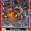 #卡牌遊戲, #卡牌, #遊戲王, #遊戲王卡, #遊戲王卡牌, #日文卡, #日版卡, #日版遊戲王卡, #YuGiOh日文, #Pokemon卡, #神奇寶貝卡, #寶可夢卡, #寶可夢卡牌, #海賊王卡牌, #數碼暴龍卡牌, #高達卡牌, #柯南卡牌, #龍珠卡牌, #碧藍航線卡牌, #符文戰爭卡牌, #魔法風雲會, #MTG卡, #桌遊, #動漫周邊, #動漫商品, #模型, #ActionFigure, #手辦, #公仔, #收藏品, #珍藏卡, #限量卡, #閃卡, #亮面卡, #金屬卡, #抽卡盒, #卡套, #卡冊, #卡盒, #保護套, #桌遊配件, #比賽卡牌, #集換式對戰卡牌, #比賽活動, #玩家社群, #玩家俱樂部, #遊戲店, #香港遊戲店, #HK遊戲, #香港卡牌, #香港桌遊, #卡牌教學, #遊戲教學, #策略遊戲, #遊戲配件, #收藏卡牌, #卡牌批發, #卡牌零售, #動漫卡, #動漫卡牌, #TCG產品, #日本卡牌, #美版卡牌, #卡牌活動, #實體店, #網上商店, #網店, #玩家聚會, #卡牌交流, #交換卡牌, #卡牌市場, #線上比賽, #實體比賽,