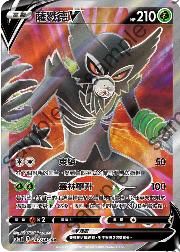 #卡牌遊戲, #卡牌, #遊戲王, #遊戲王卡, #遊戲王卡牌, #日文卡, #日版卡, #日版遊戲王卡, #YuGiOh日文, #Pokemon卡, #神奇寶貝卡, #寶可夢卡, #寶可夢卡牌, #海賊王卡牌, #數碼暴龍卡牌, #高達卡牌, #柯南卡牌, #龍珠卡牌, #碧藍航線卡牌, #符文戰爭卡牌, #魔法風雲會, #MTG卡, #桌遊, #動漫周邊, #動漫商品, #模型, #ActionFigure, #手辦, #公仔, #收藏品, #珍藏卡, #限量卡, #閃卡, #亮面卡, #金屬卡, #抽卡盒, #卡套, #卡冊, #卡盒, #保護套, #桌遊配件, #比賽卡牌, #集換式對戰卡牌, #比賽活動, #玩家社群, #玩家俱樂部, #遊戲店, #香港遊戲店, #HK遊戲, #香港卡牌, #香港桌遊, #卡牌教學, #遊戲教學, #策略遊戲, #遊戲配件, #收藏卡牌, #卡牌批發, #卡牌零售, #動漫卡, #動漫卡牌, #TCG產品, #日本卡牌, #美版卡牌, #卡牌活動, #實體店, #網上商店, #網店, #玩家聚會, #卡牌交流, #交換卡牌, #卡牌市場, #線上比賽, #實體比賽,