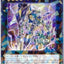 #卡牌遊戲, #卡牌, #遊戲王, #遊戲王卡, #遊戲王卡牌, #日文卡, #日版卡, #日版遊戲王卡, #YuGiOh日文, #Pokemon卡, #神奇寶貝卡, #寶可夢卡, #寶可夢卡牌, #海賊王卡牌, #數碼暴龍卡牌, #高達卡牌, #柯南卡牌, #龍珠卡牌, #碧藍航線卡牌, #符文戰爭卡牌, #魔法風雲會, #MTG卡, #桌遊, #動漫周邊, #動漫商品, #模型, #ActionFigure, #手辦, #公仔, #收藏品, #珍藏卡, #限量卡, #閃卡, #亮面卡, #金屬卡, #抽卡盒, #卡套, #卡冊, #卡盒, #保護套, #桌遊配件, #比賽卡牌, #集換式對戰卡牌, #比賽活動, #玩家社群, #玩家俱樂部, #遊戲店, #香港遊戲店, #HK遊戲, #香港卡牌, #香港桌遊, #卡牌教學, #遊戲教學, #策略遊戲, #遊戲配件, #收藏卡牌, #卡牌批發, #卡牌零售, #動漫卡, #動漫卡牌, #TCG產品, #日本卡牌, #美版卡牌, #卡牌活動, #實體店, #網上商店, #網店, #玩家聚會, #卡牌交流, #交換卡牌, #卡牌市場, #線上比賽, #實體比賽,