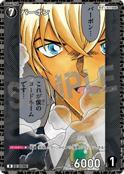 #卡牌遊戲, #卡牌, #遊戲王, #遊戲王卡, #遊戲王卡牌, #日文卡, #日版卡, #日版遊戲王卡, #YuGiOh日文, #Pokemon卡, #神奇寶貝卡, #寶可夢卡, #寶可夢卡牌, #海賊王卡牌, #數碼暴龍卡牌, #高達卡牌, #柯南卡牌, #龍珠卡牌, #碧藍航線卡牌, #符文戰爭卡牌, #魔法風雲會, #MTG卡, #桌遊, #動漫周邊, #動漫商品, #模型, #ActionFigure, #手辦, #公仔, #收藏品, #珍藏卡, #限量卡, #閃卡, #亮面卡, #金屬卡, #抽卡盒, #卡套, #卡冊, #卡盒, #保護套, #桌遊配件, #比賽卡牌, #集換式對戰卡牌, #比賽活動, #玩家社群, #玩家俱樂部, #遊戲店, #香港遊戲店, #HK遊戲, #香港卡牌, #香港桌遊, #卡牌教學, #遊戲教學, #策略遊戲, #遊戲配件, #收藏卡牌, #卡牌批發, #卡牌零售, #動漫卡, #動漫卡牌, #TCG產品, #日本卡牌, #美版卡牌, #卡牌活動, #實體店, #網上商店, #網店, #玩家聚會, #卡牌交流, #交換卡牌, #卡牌市場, #線上比賽, #實體比賽,